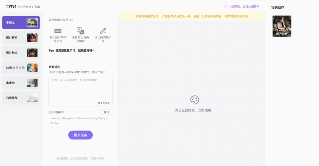 Hulu AI(图3) Hulu AI.webp