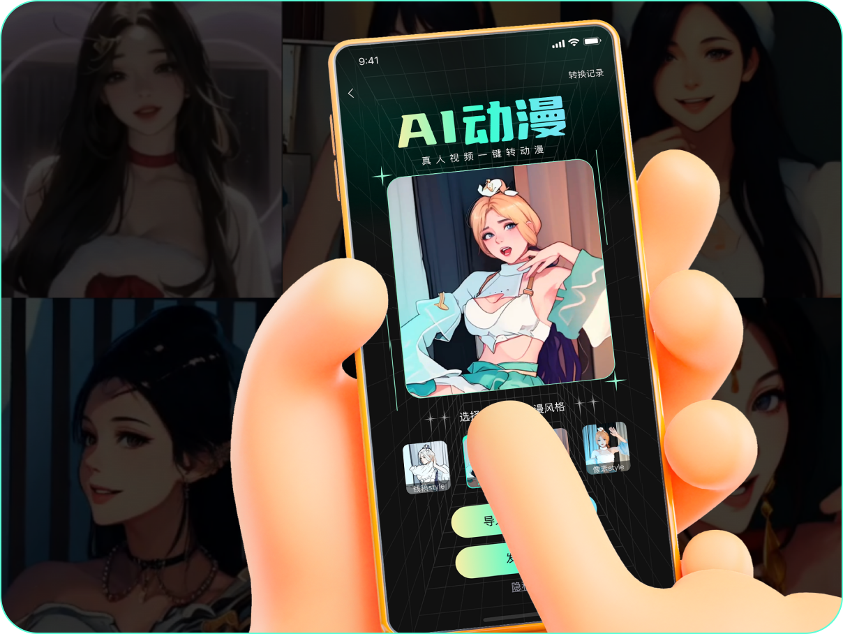 啵啵动漫(图1) image1.png