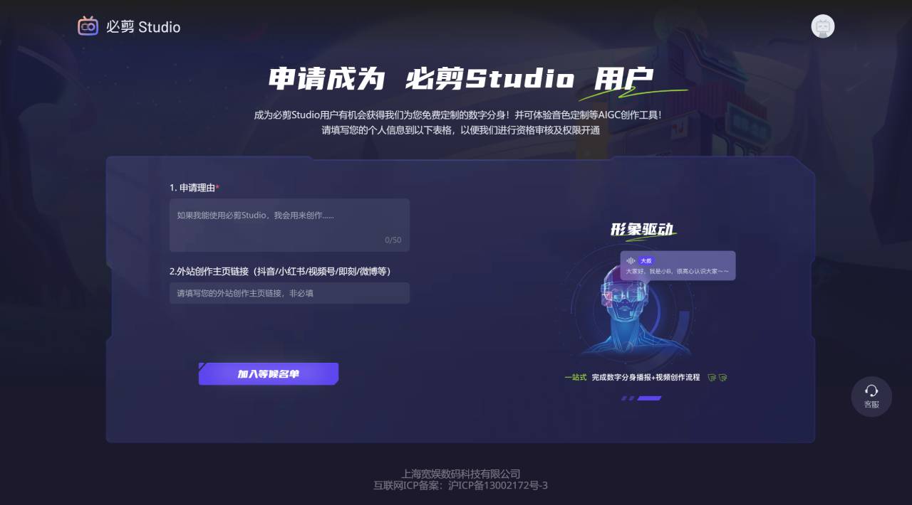 必剪Studio(图1) 必剪Studio - member.bilibili.com.jpg