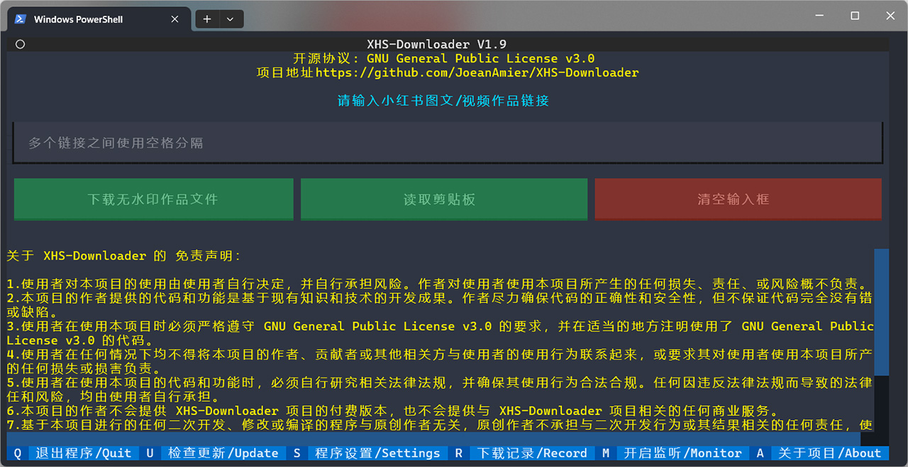 XHS-Downloader(图1) XHS-Downloader程序运行截图CN1.jpg