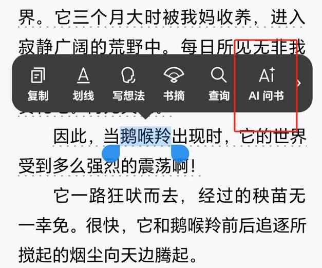 微信AI问书(图1) 微信AI问书在哪里.jpg