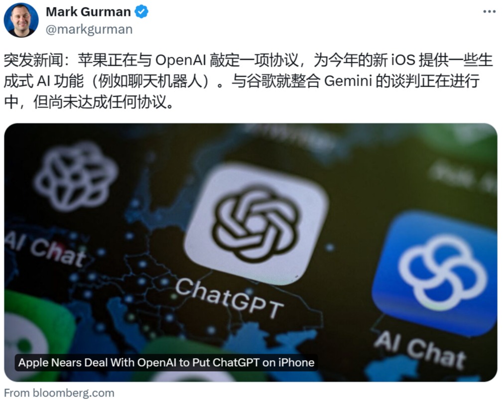苹果和OpenAI 将在 WWDC 上宣布重要消息 苹果和OpenAI 将在 WWDC 上宣布重要消息.jpg
