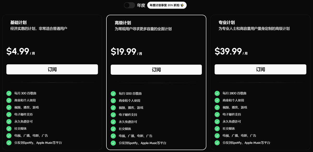 HeyMusic AI(图2) HeyMusic---AI-Music-Generator---heymusic.ai.jpg