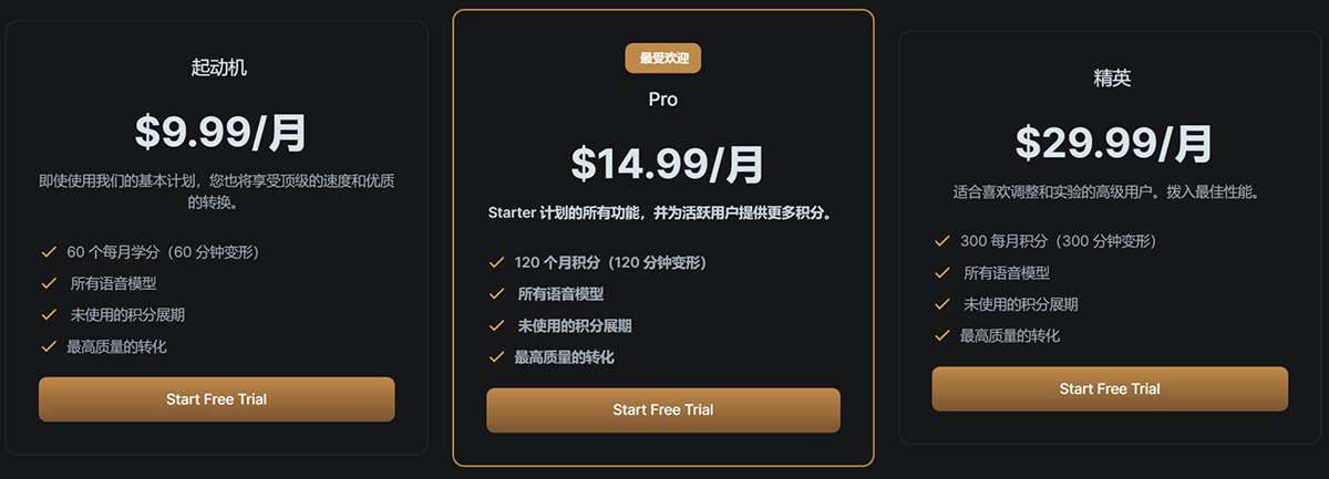 Vocalist.ai(图2) Vocalist.ai---订阅-----Vocalist.ai---Subscription---vocalist.jpg
