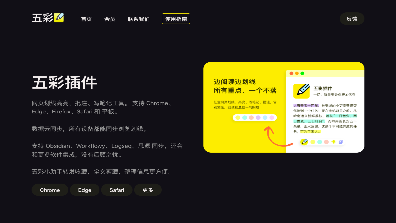 五彩阅读(图1) BTL6L5y25MDQsdmPVokDQ.png