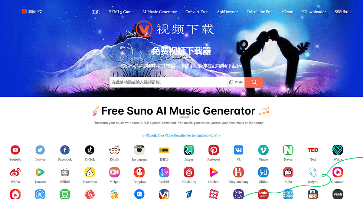 VideoFk(图1) 免费在线视频下载器---VideoFk---www.videofk.com.jpg