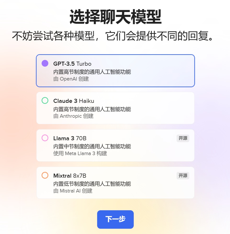 DuckDuckGo推出私密AI聊天机器人 (图2) AI Chat - duckduckgo.com.jpg