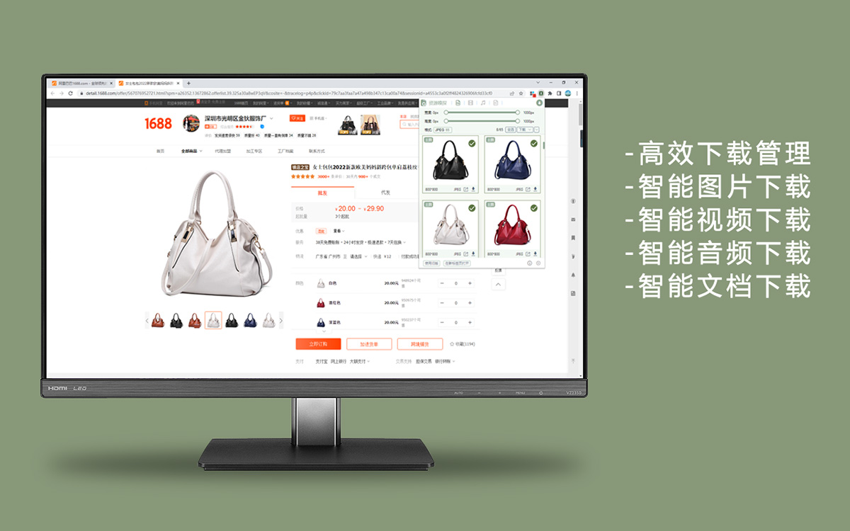 AixDownloader(图1) unnamed.jpg