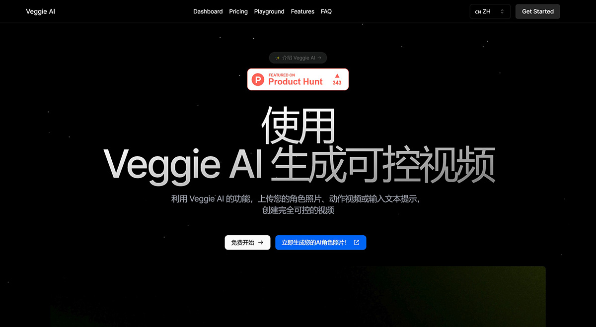 Veggie AI(图1) Veggie AI.jpg