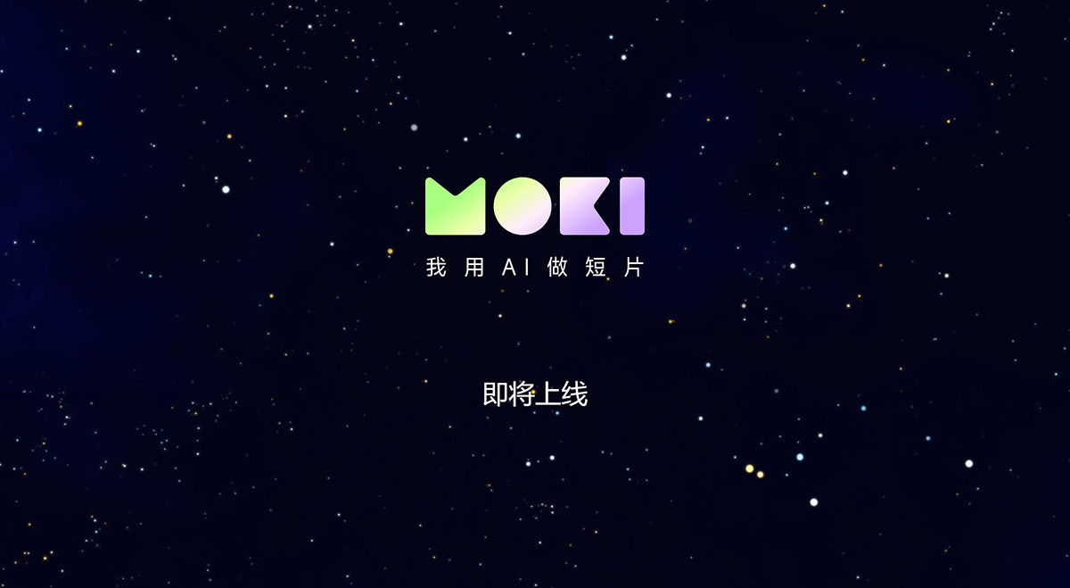 美图MoKi(图1) 美图MoKi.jpg