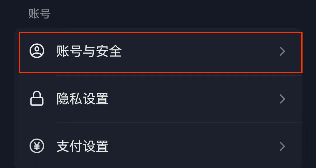 巨量百应入口及开通教程(图1) 微信图片_20240615214003.jpg