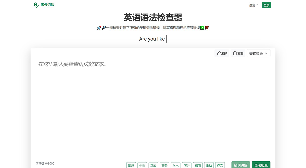 满分语法(图1) 满分语法.jpg