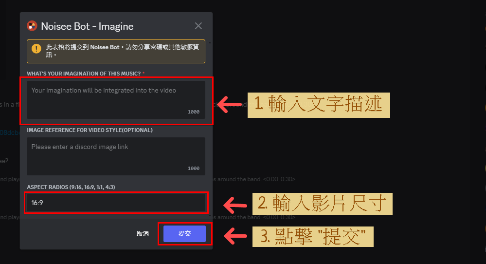 Noisee AI(图2) Noisee AI(图2)