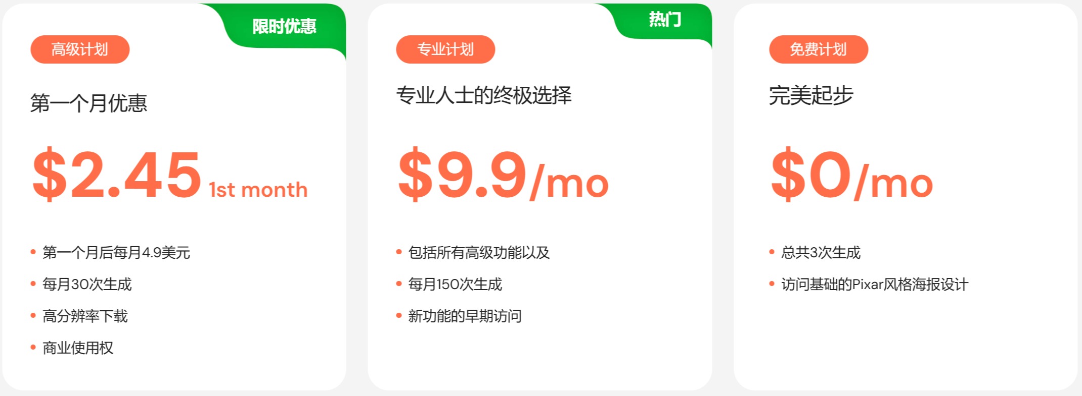 PixarAI(图1) PixarAI.jpg
