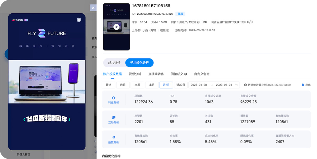 可瓜(图4) 可瓜.jpg