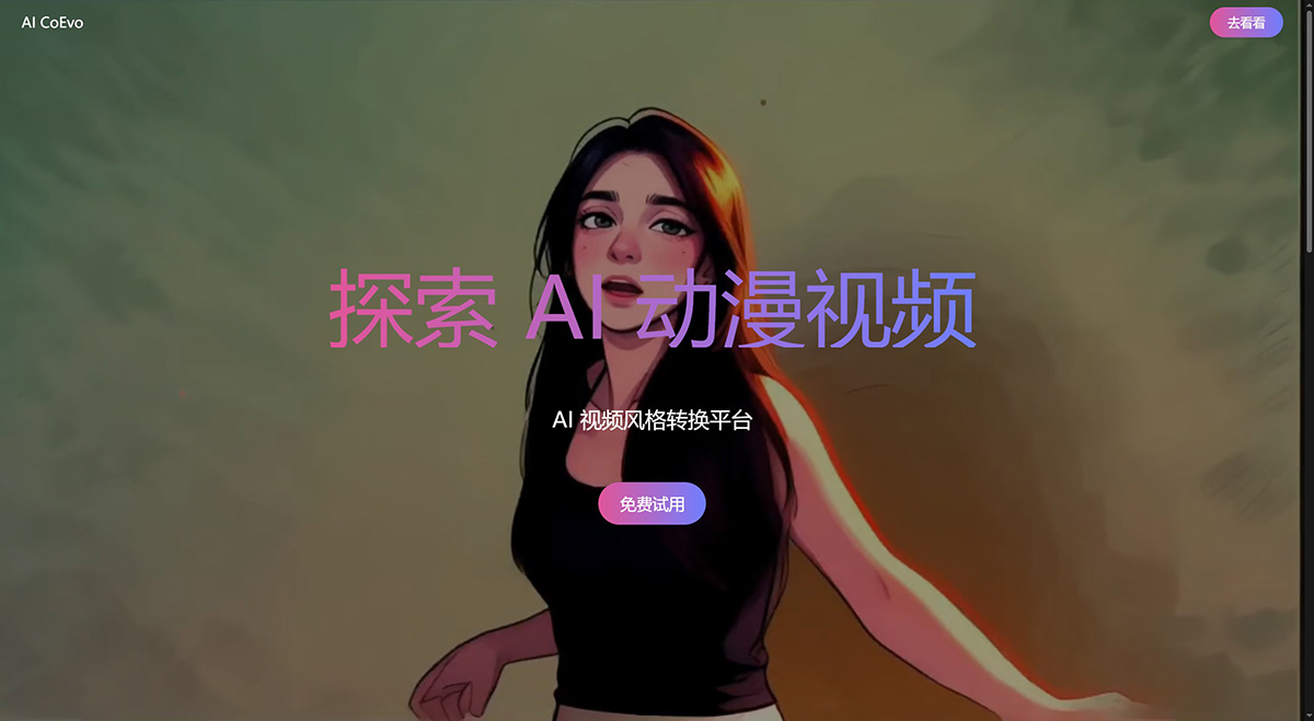 AICoevo(图1) AICoevo.jpg