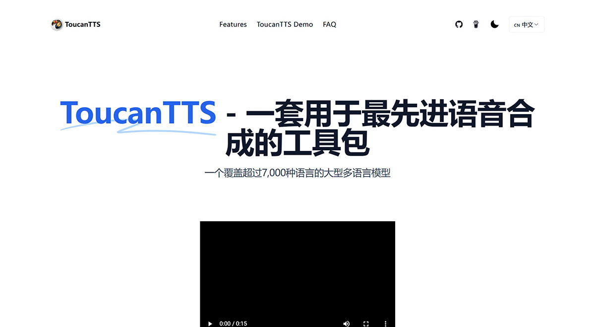 ToucanTTS:覆盖超过7,000种语言的大型多语言模型 ToucanTTS:覆盖超过7,000种语言的大型多语言模型.jpg