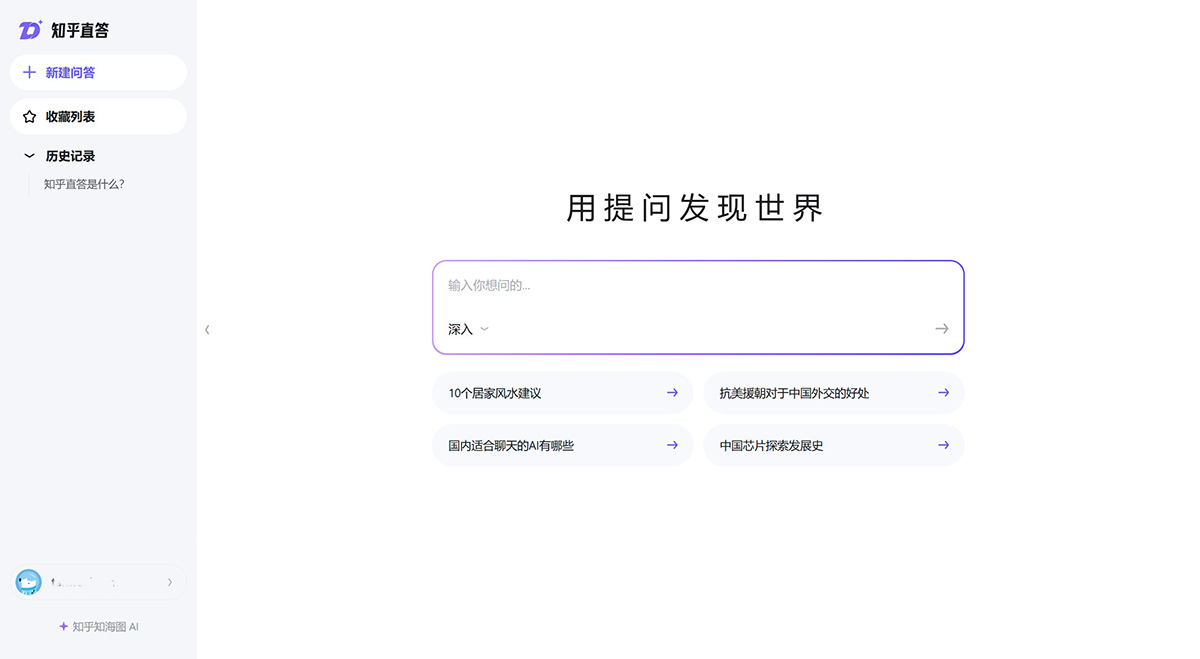 知乎直答(图1) 知乎直答.jpg