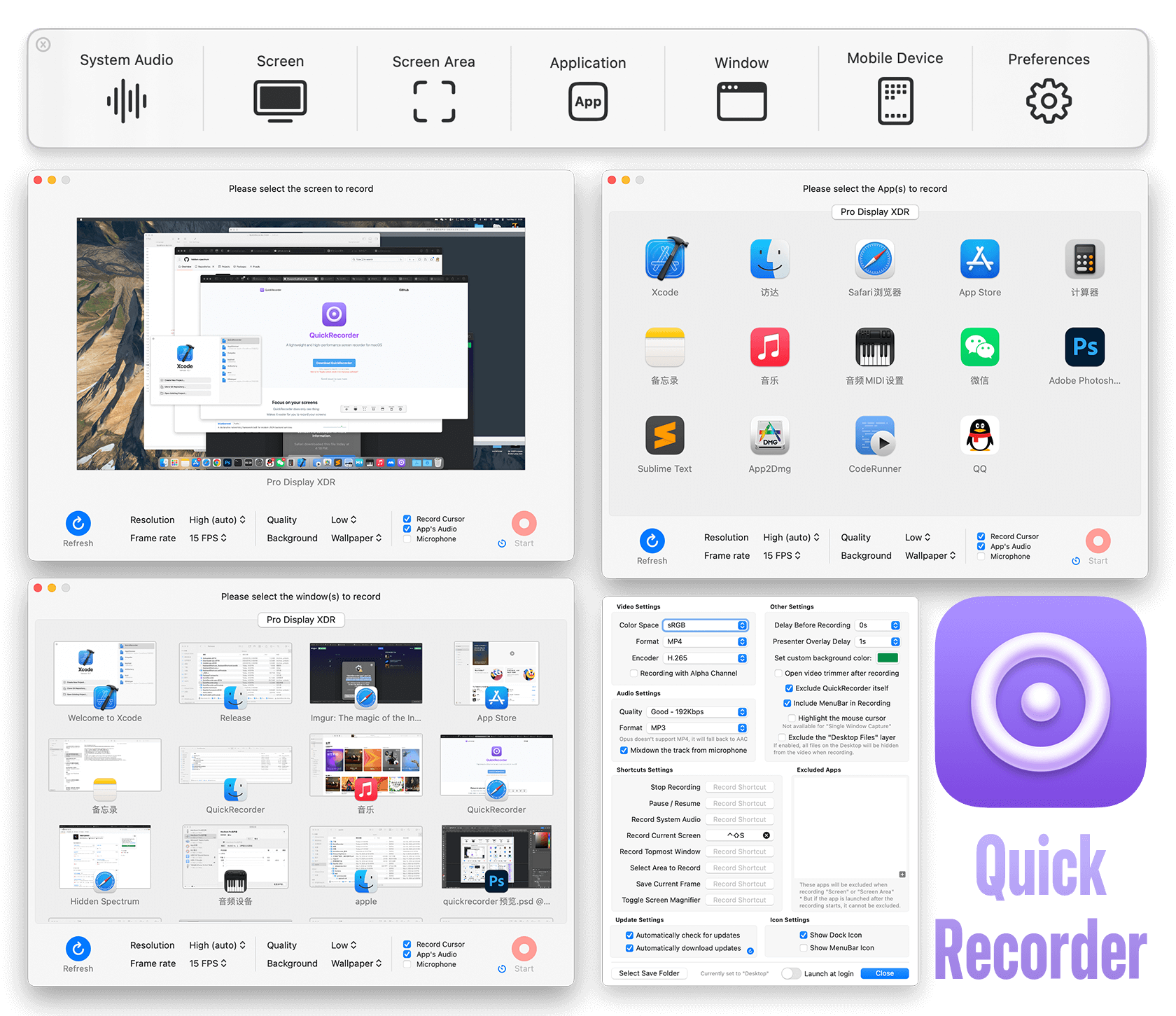 QuickRecorder(图1) QuickRecorder.png