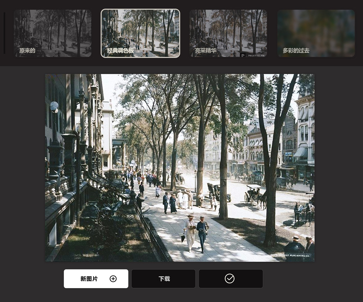 palette.fm给黑白照片上色 palette.fm给黑白照片上色.jpg