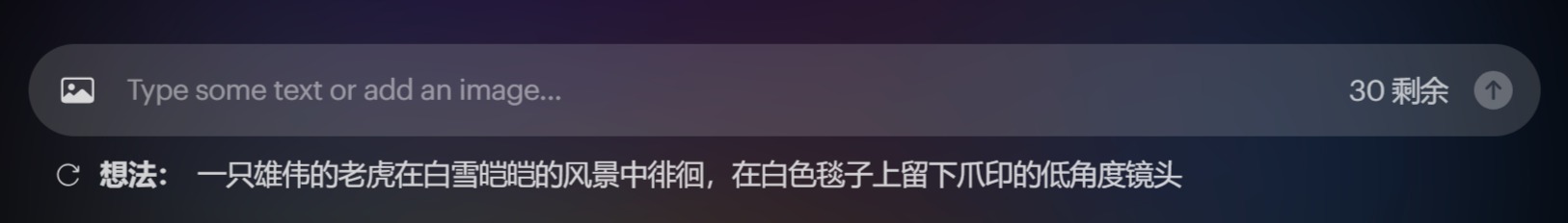 Luma AI怎么使用教程(图2) Luma AI怎么使用教程.jpg
