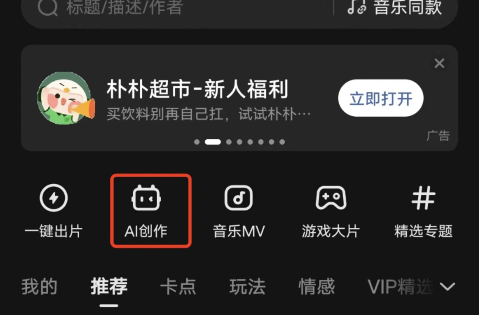 老照片生成视频工具及教程 老照片生成视频工具及教程.jpg
