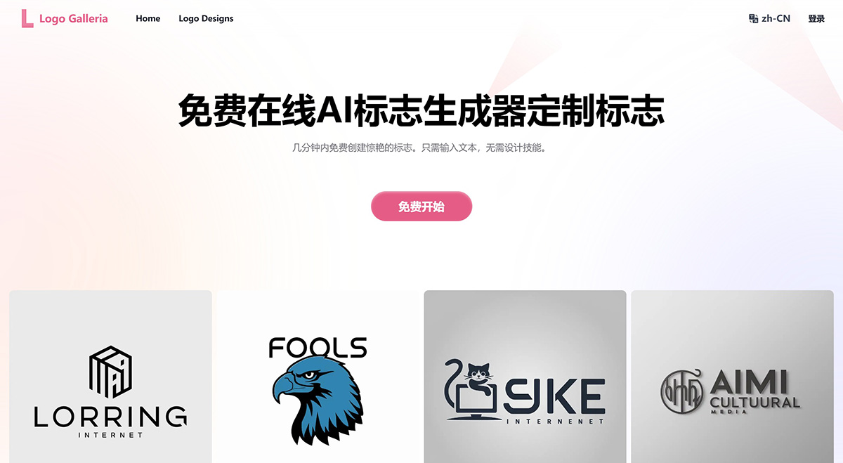 Logo Galleria(图1) Logo Galleria.jpg