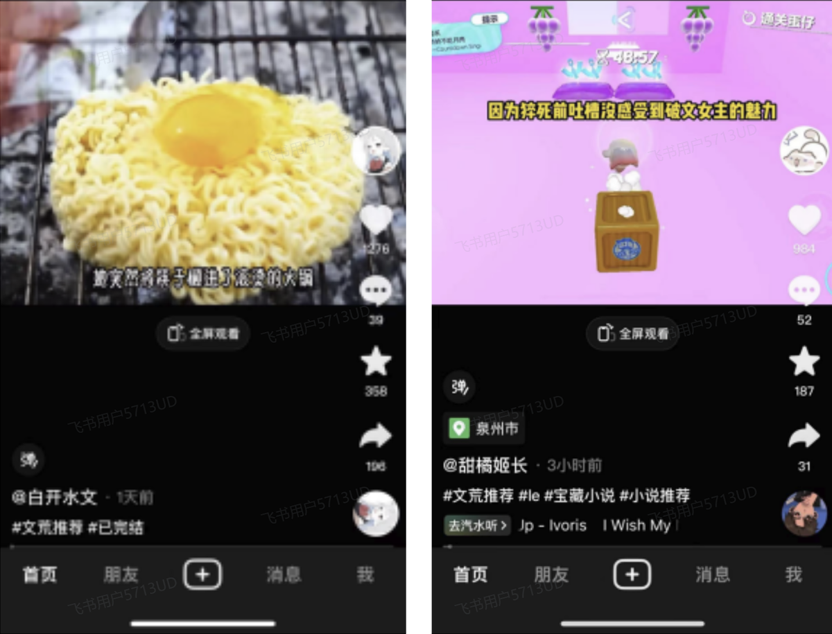 小说推文教程及必备工具