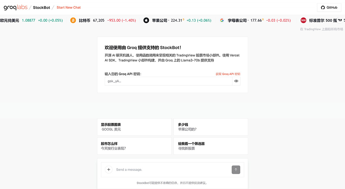 StockBot(图1) 91d76701-e3af-465a-a1e0-26882dbe9287.jpg