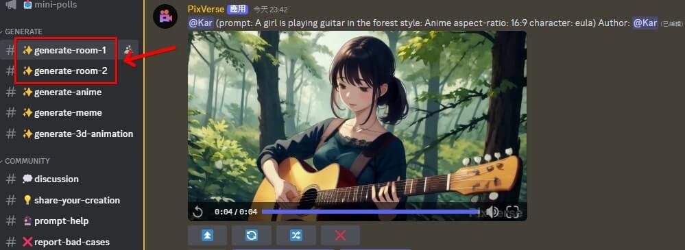 PixVerse AI如何使用教程(图6) PixVerse AI如何使用教程(图6)