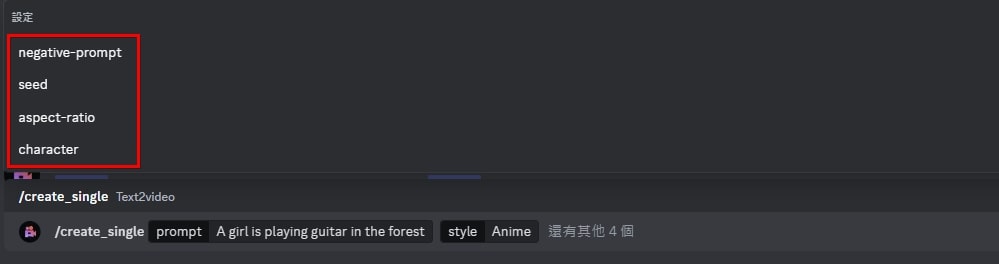 PixVerse AI如何使用教程(图8) PixVerse AI如何使用教程(图8)