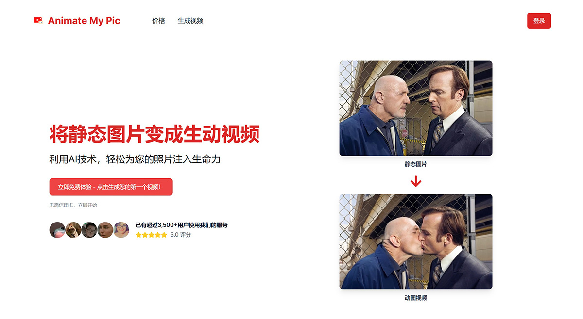 AnimateMyPic(图1) c337a1c4-013a-49eb-a7ee-3332a51a48d0.jpg