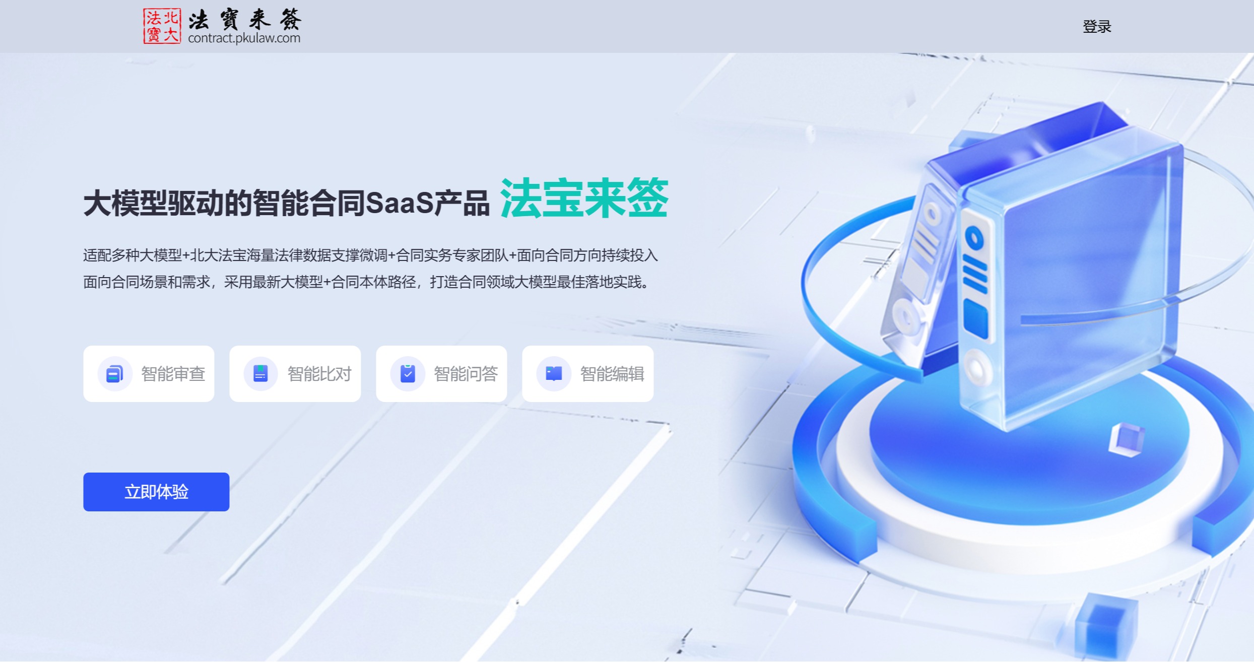 法宝来签(图1) dd17cbfe-54b0-48d7-9f88-a999509c27d3.jpg