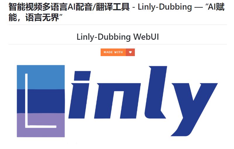 YouDub-webui(图1) 6385942770840197822321044.jpg