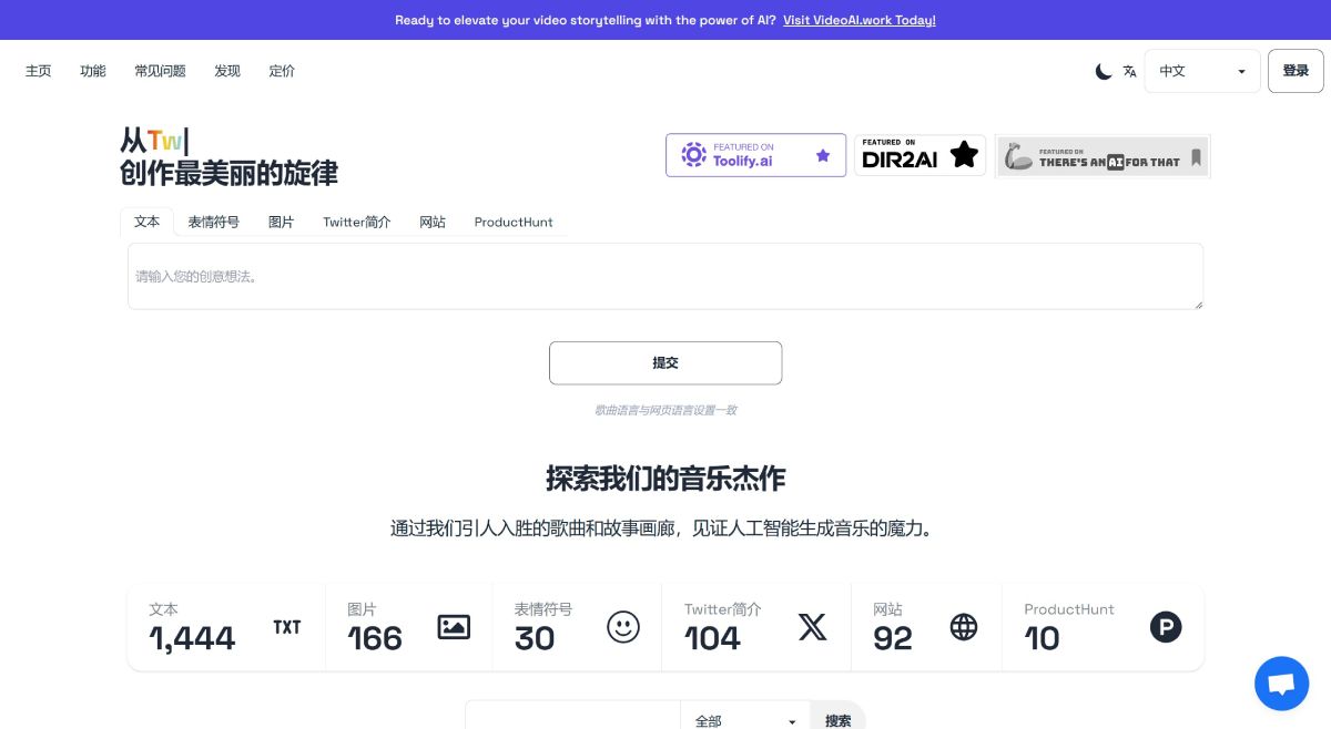 Sunoify(图1) a430d347-caf5-4699-873f-6316a8d9f45e.jpg