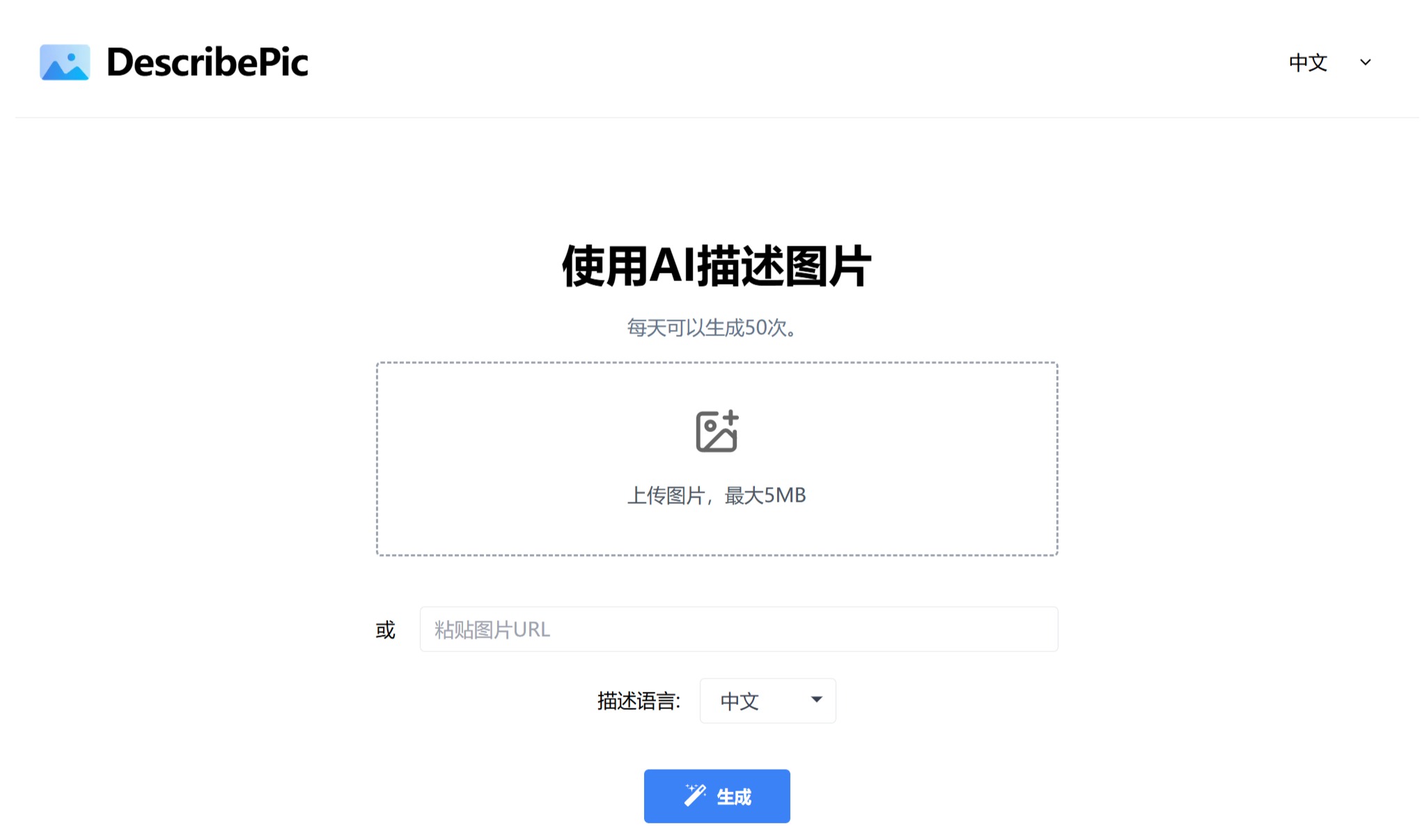 DescribePic(图1) 5575f63a-f40a-402b-b680-d8bb26dc2e07.jpg
