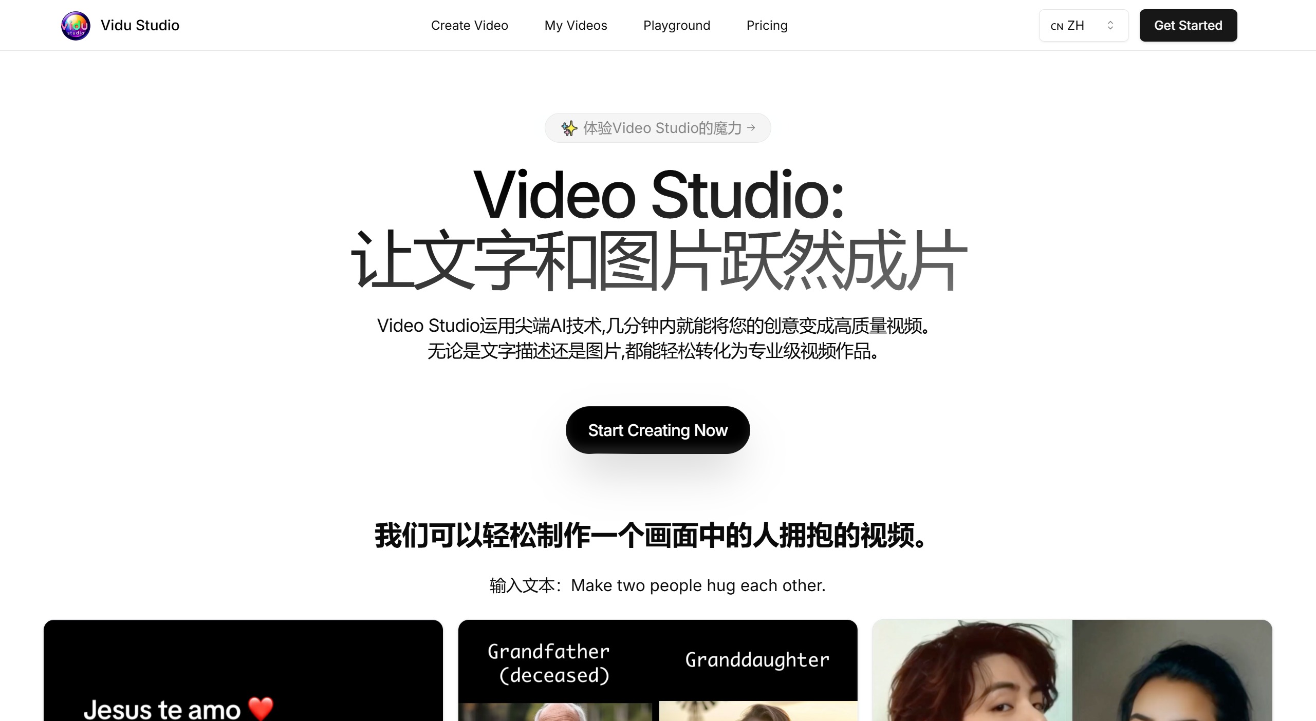 Video Studio(图1) Video Studio