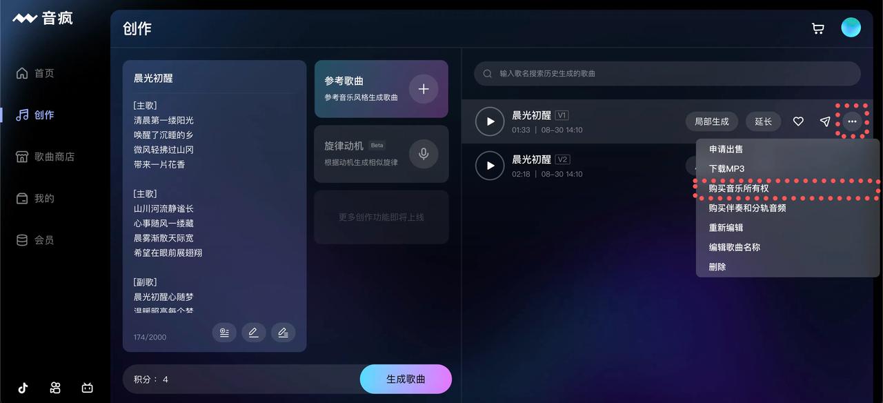 如何下载歌曲 如何下载歌曲