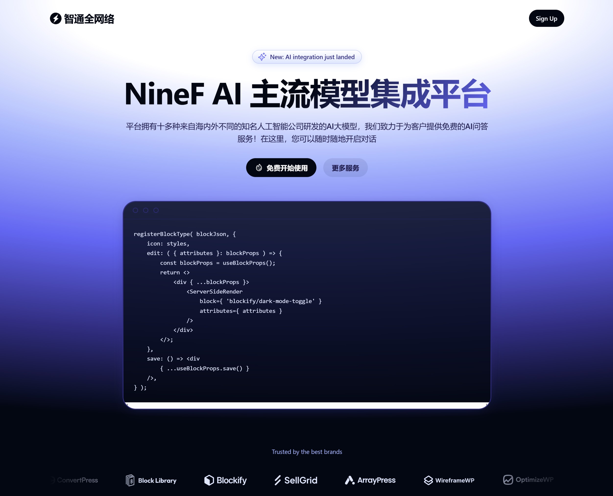 NineF AI(图1) a36a7e7a-5116-4e2e-8c92-7acacae93aa9.jpg