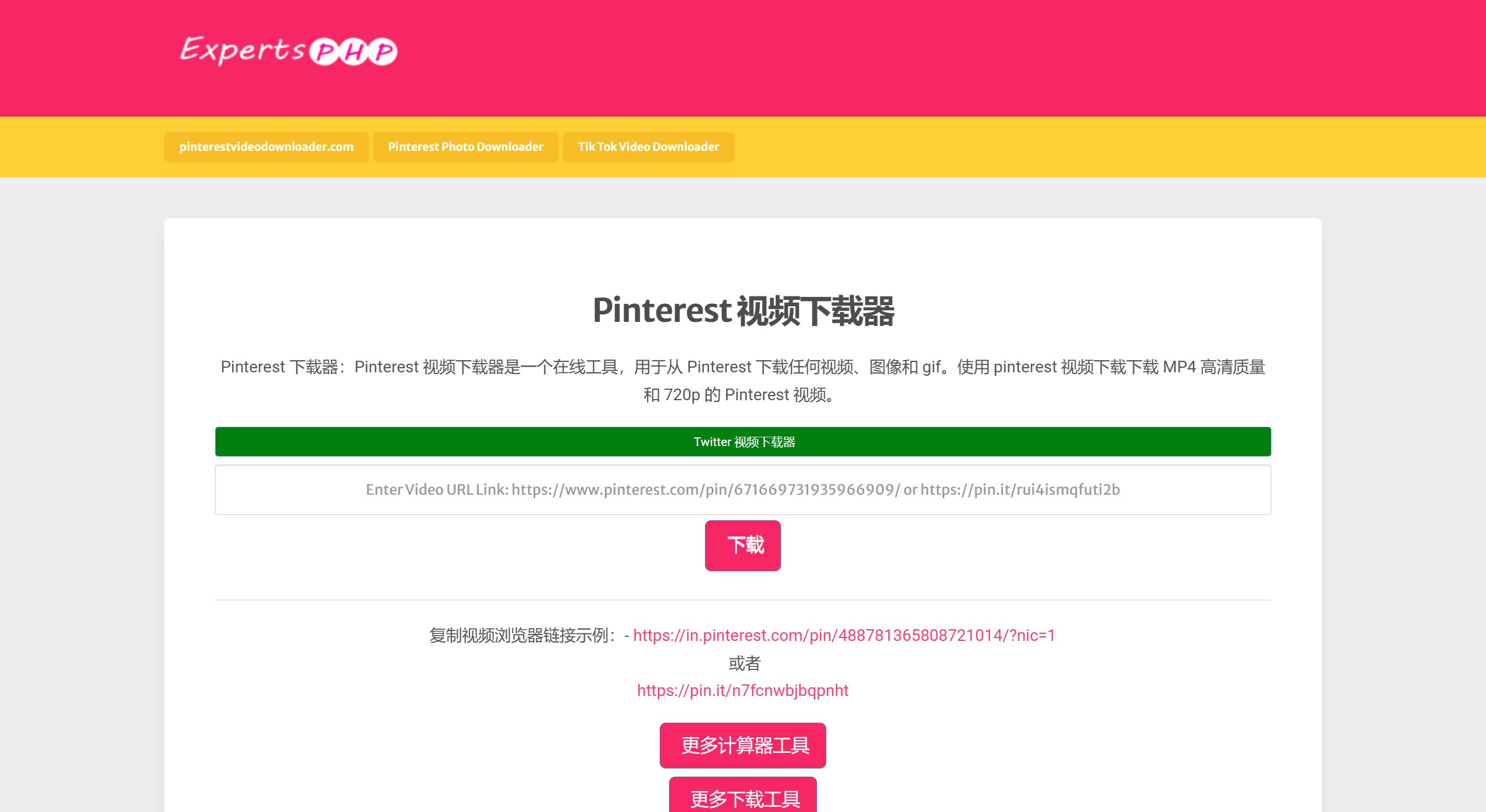 ExpertsPHP(图1) 2c9e6737-fcd7-4225-abf8-86fcdff1bad9.jpg