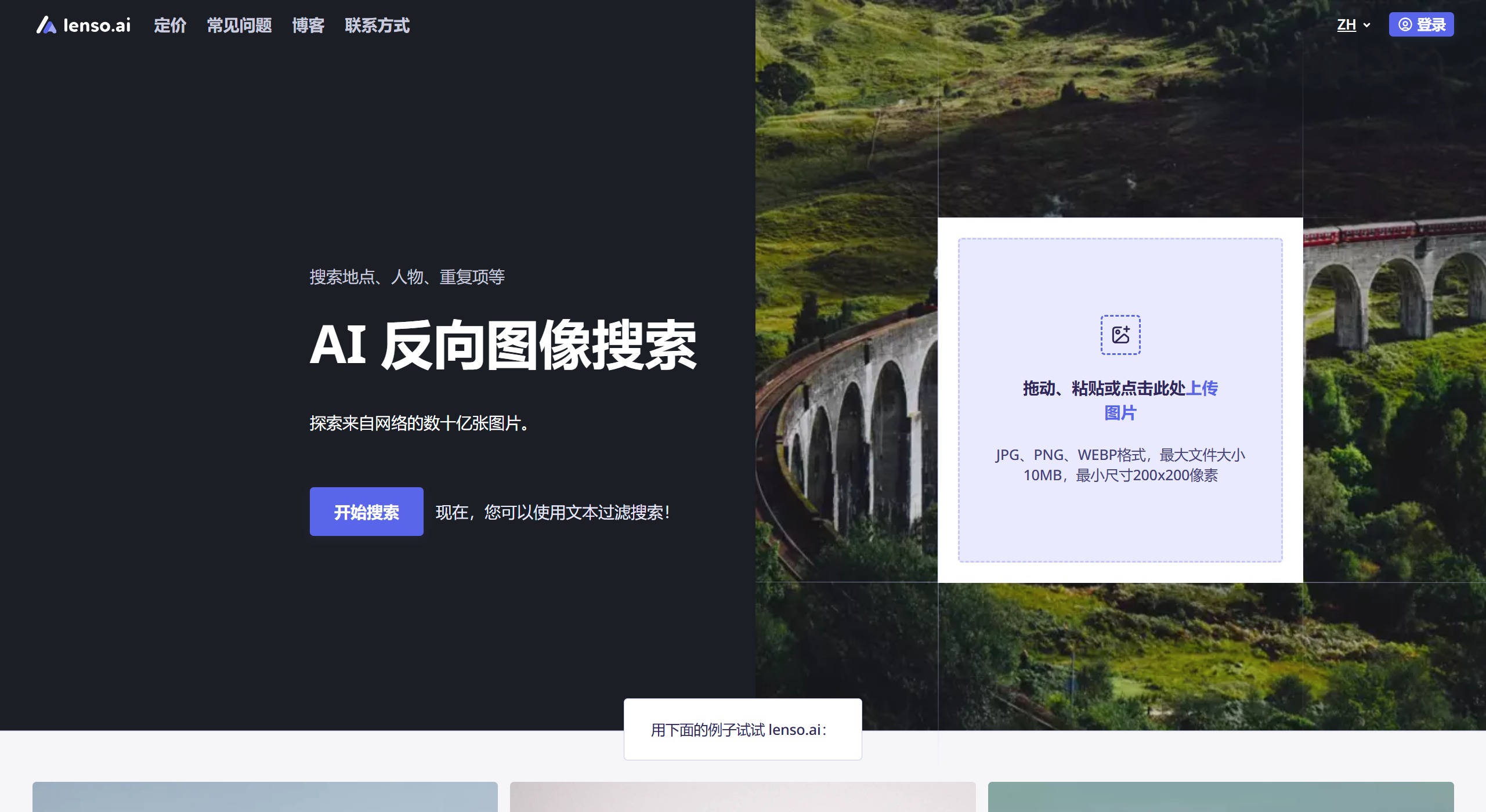 Lenso Ai(图1) 8e7ce389-6568-48cd-bf13-404a4bf7bfa1.jpg