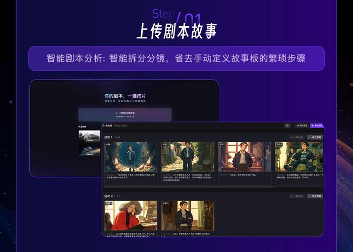 神笔马良功能特点 神笔马良功能特点