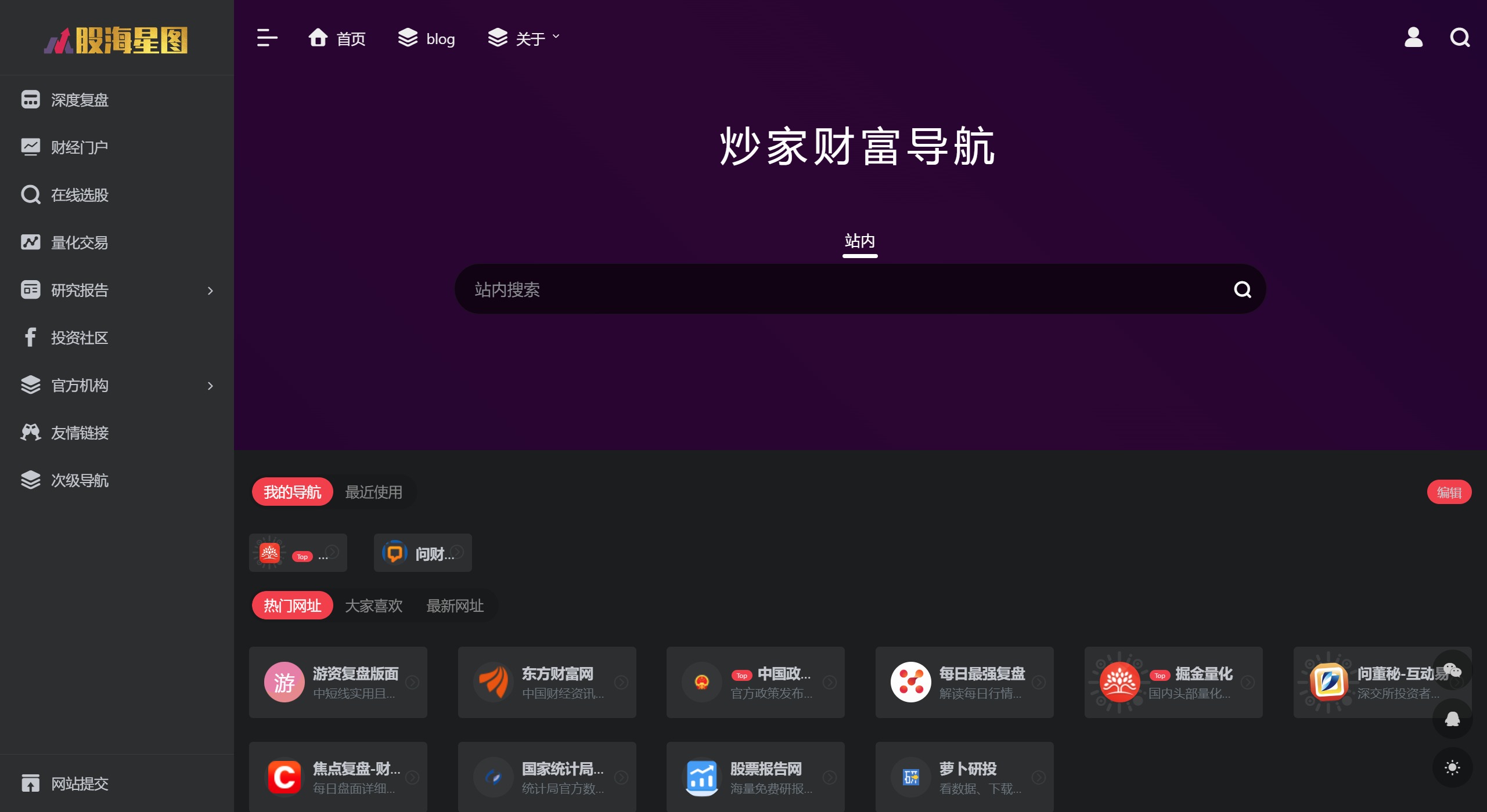 股海星图(图1) ea9781bf-349b-4e82-949c-712e3bab6223.jpg