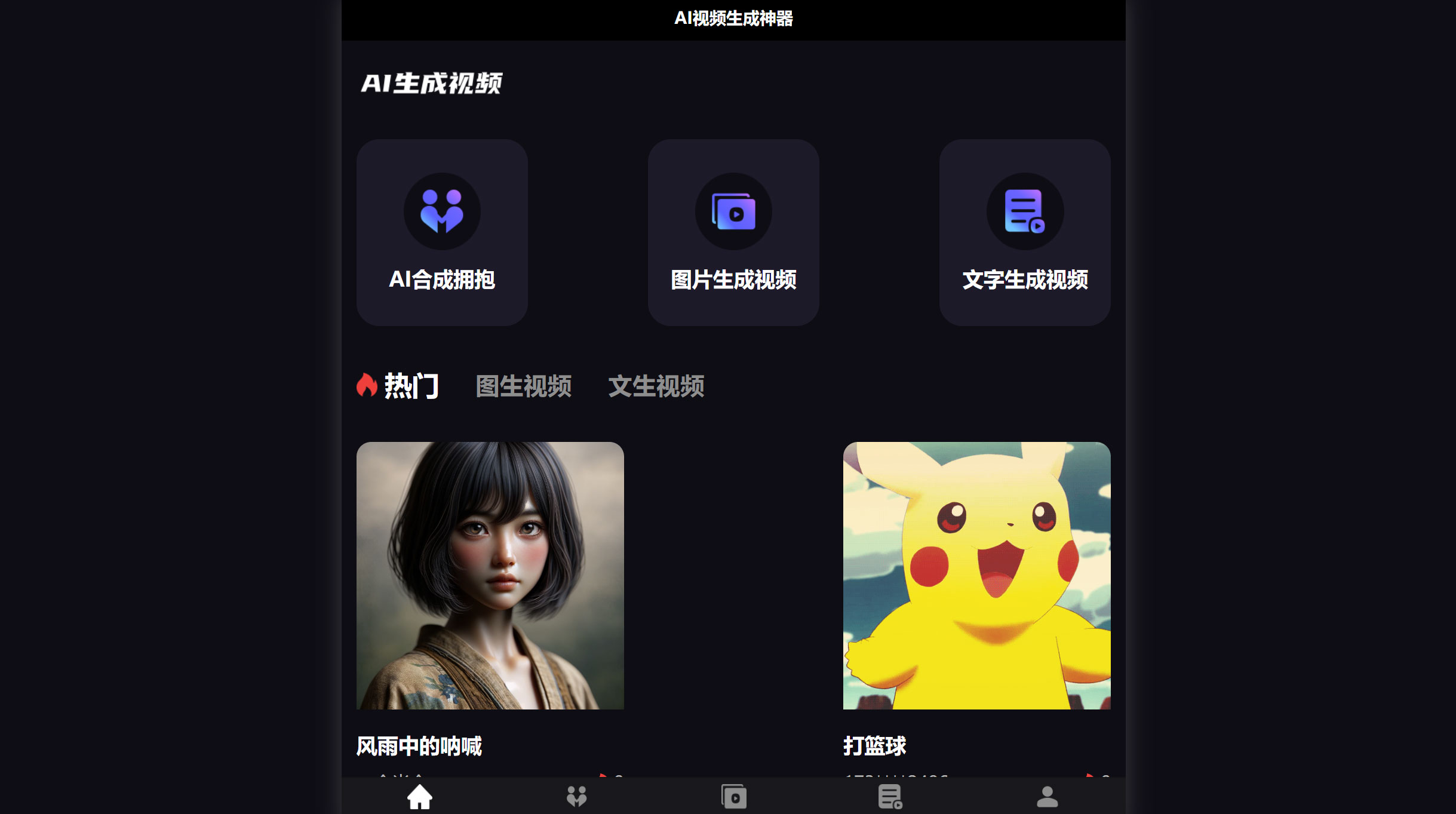 京亦智能视频创作(图1) 京亦智能视频创作产品功能