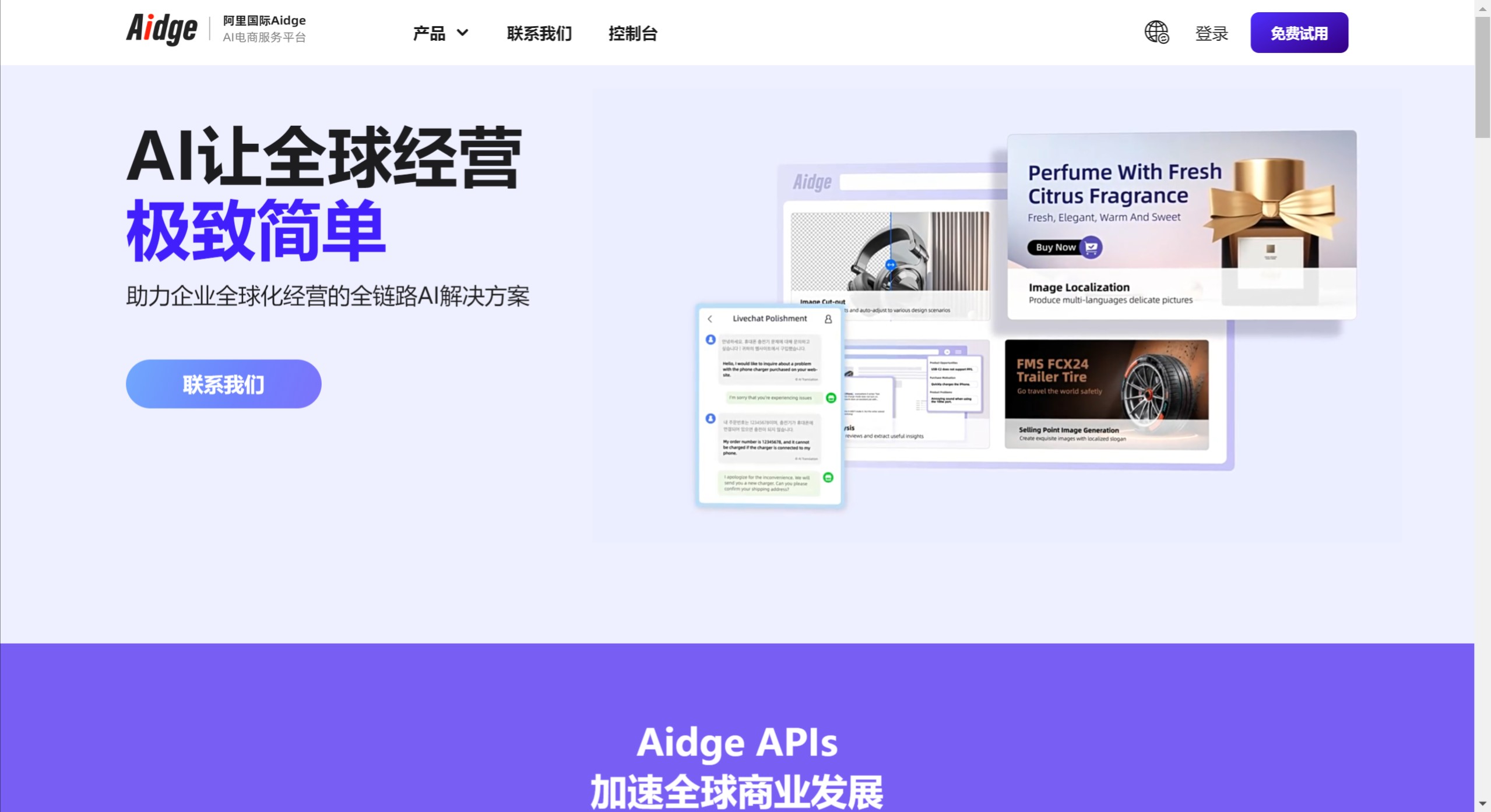 Aidge(图1) Aidge.jpeg