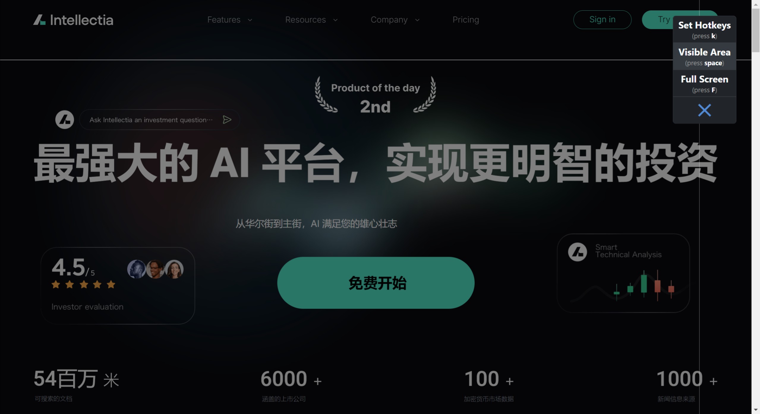 Intellectia.Ai(图1) screenshot (44).jpeg