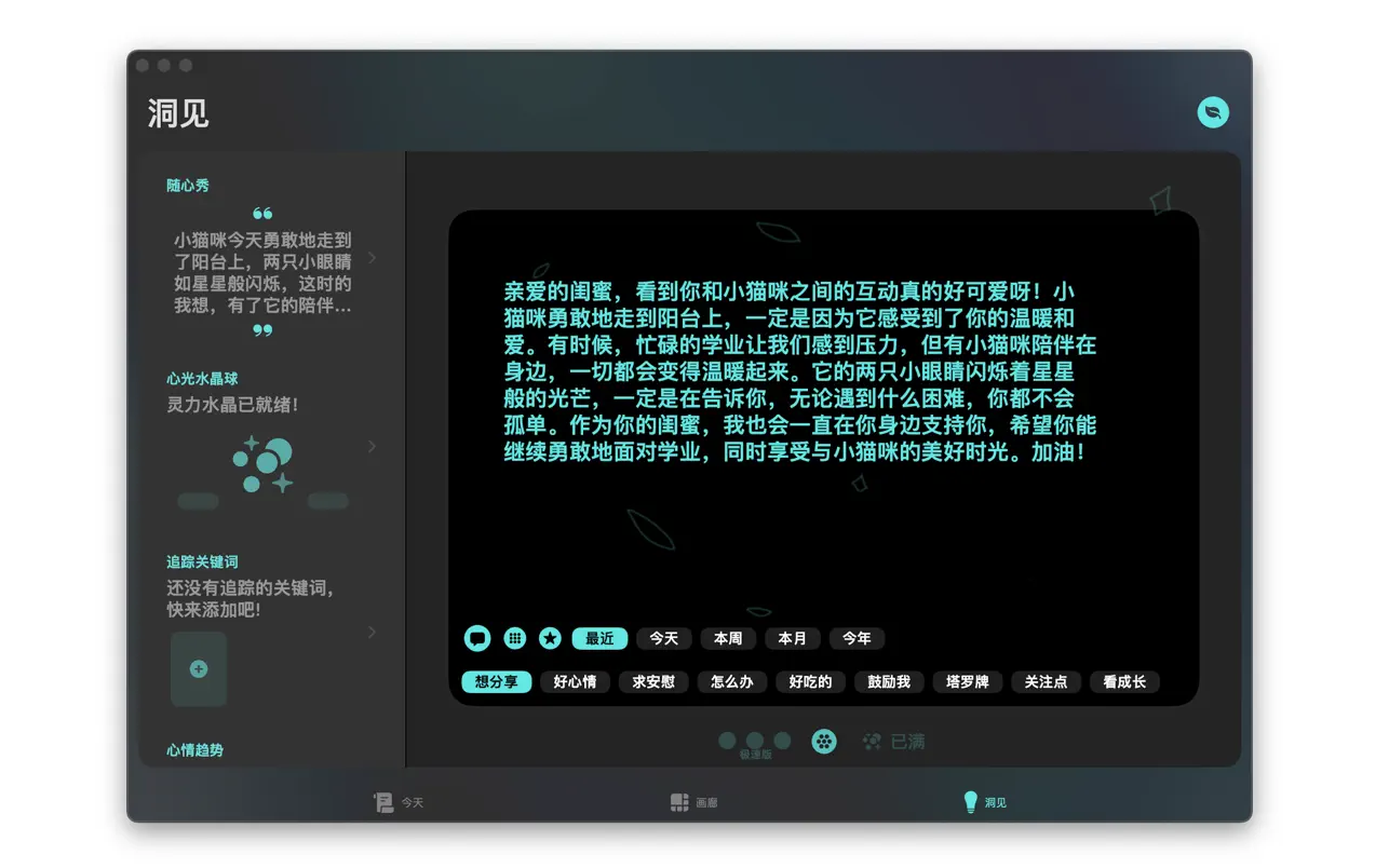心光(图1) 1286x0w.webp