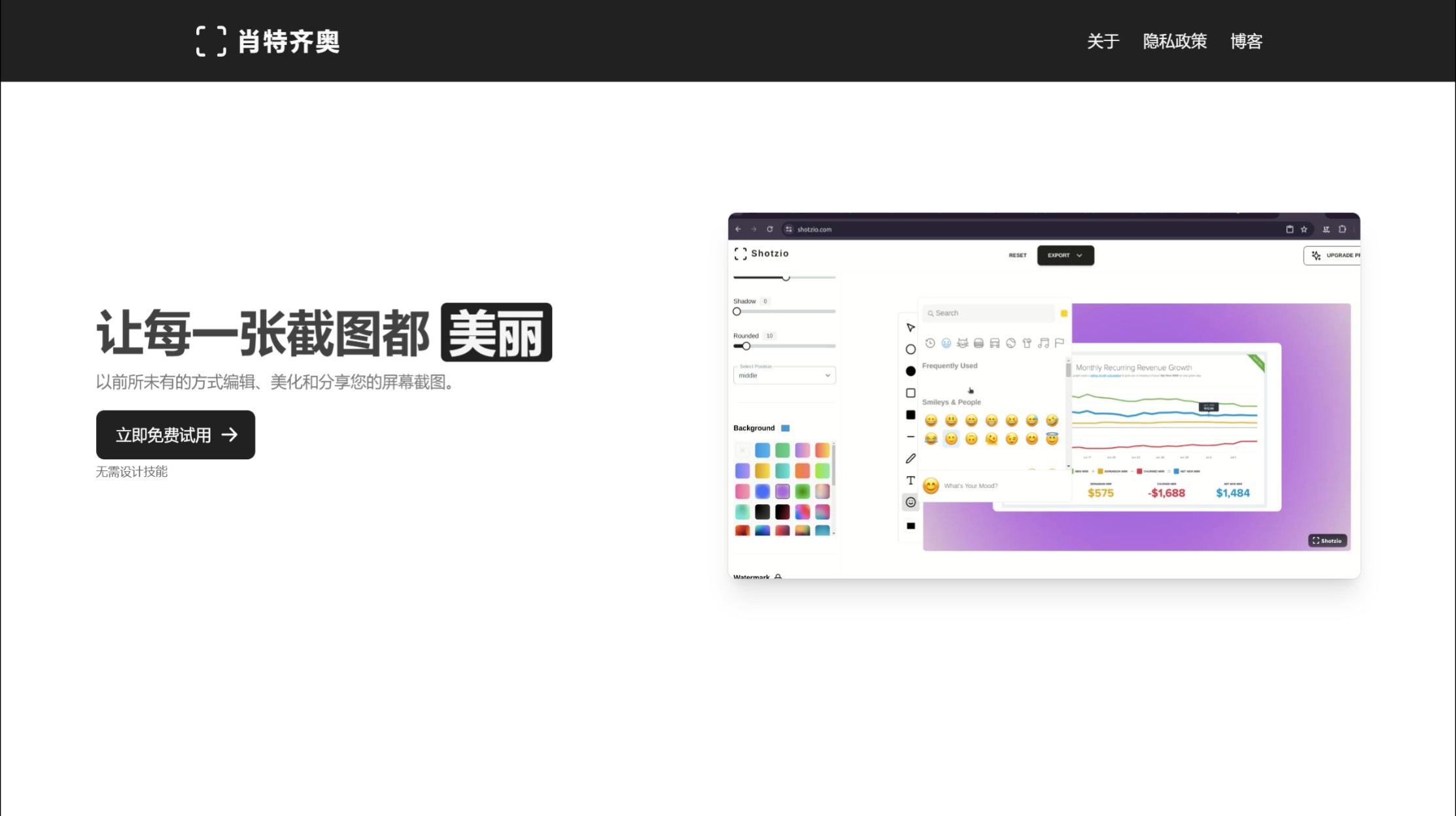Shotzio(图1) screenshot (71).jpeg