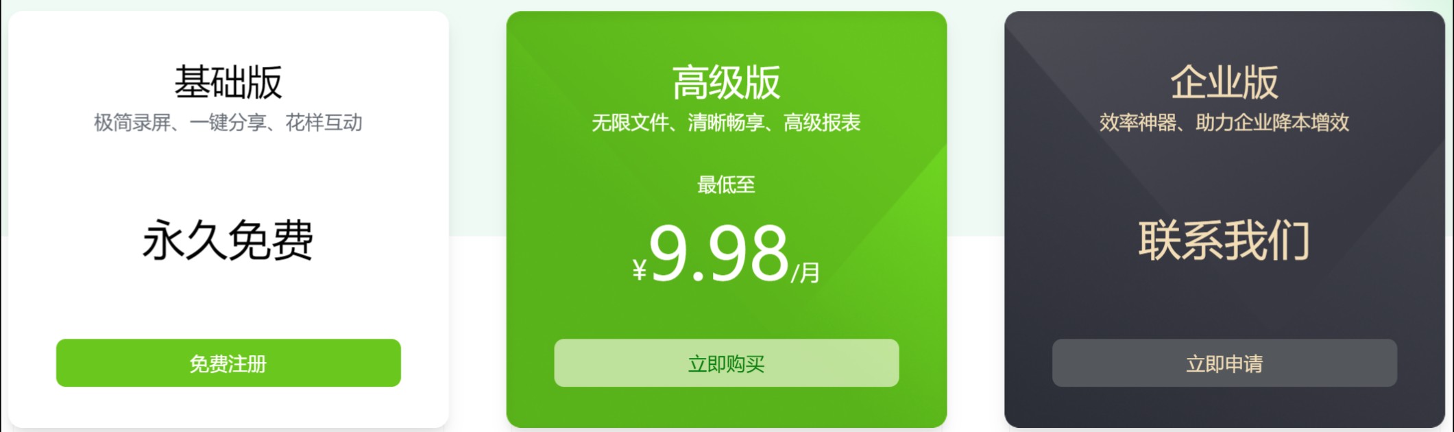 会员权益 会员权益.jpeg