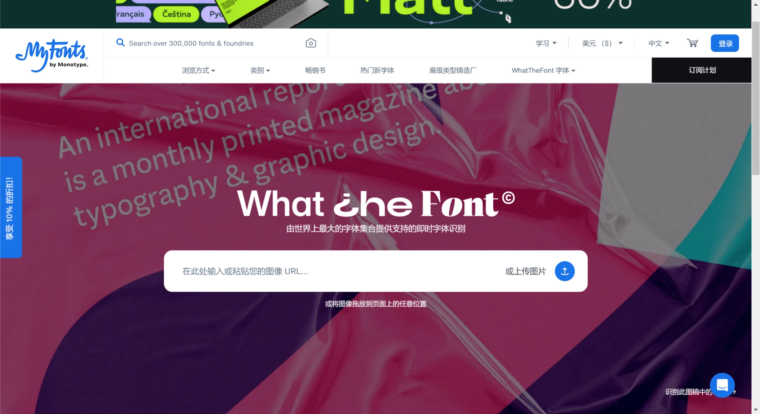 WhatFont(图1) screenshot (4).webp